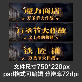 淘宝宝贝主图轮播banner