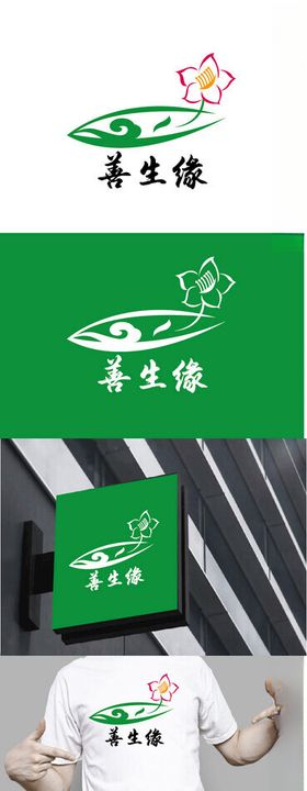 餐饮标识设计