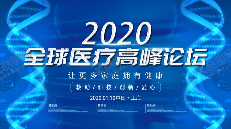 编号：91117410011916072484【酷图网】源文件下载-蓝色背景