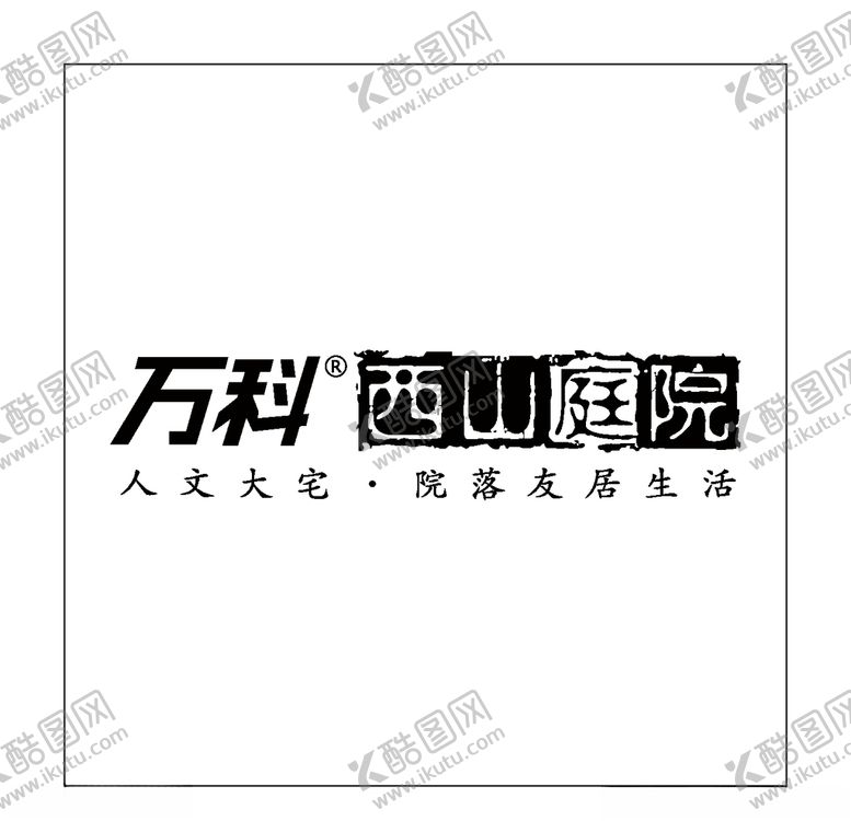 编号：45648710010258109376【酷图网】源文件下载-房地产logo