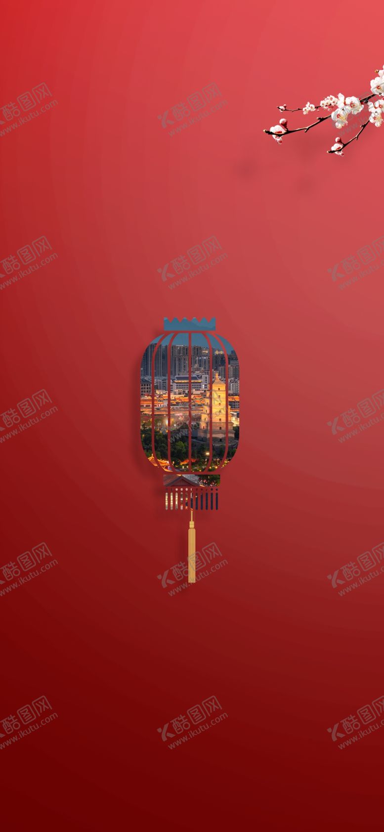 编号：36823310281542314973【酷图网】源文件下载-节日地产系列稿春节