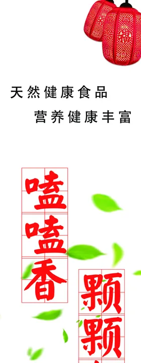 干货插牌