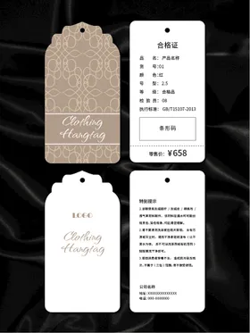 吊牌商品标签商品鞋子精美花纹