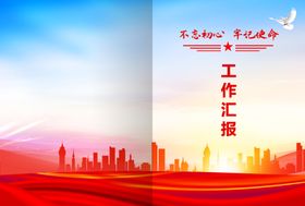 画册封面