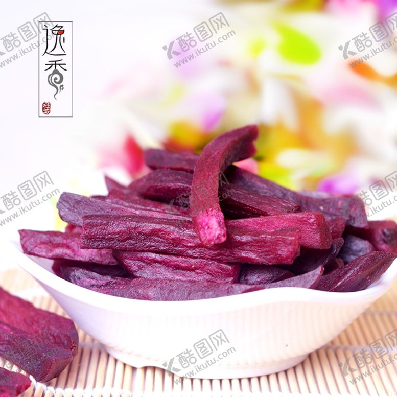 编号：61902606161437088365【酷图网】源文件下载-香酥紫薯条