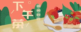 手机壁纸创意插画绘素材水彩画