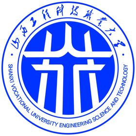 山西工程科技职业大学LOGO