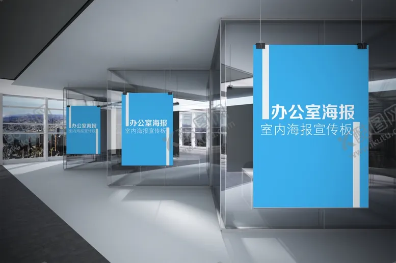 编号：79793705101121572501【酷图网】源文件下载-海报样机