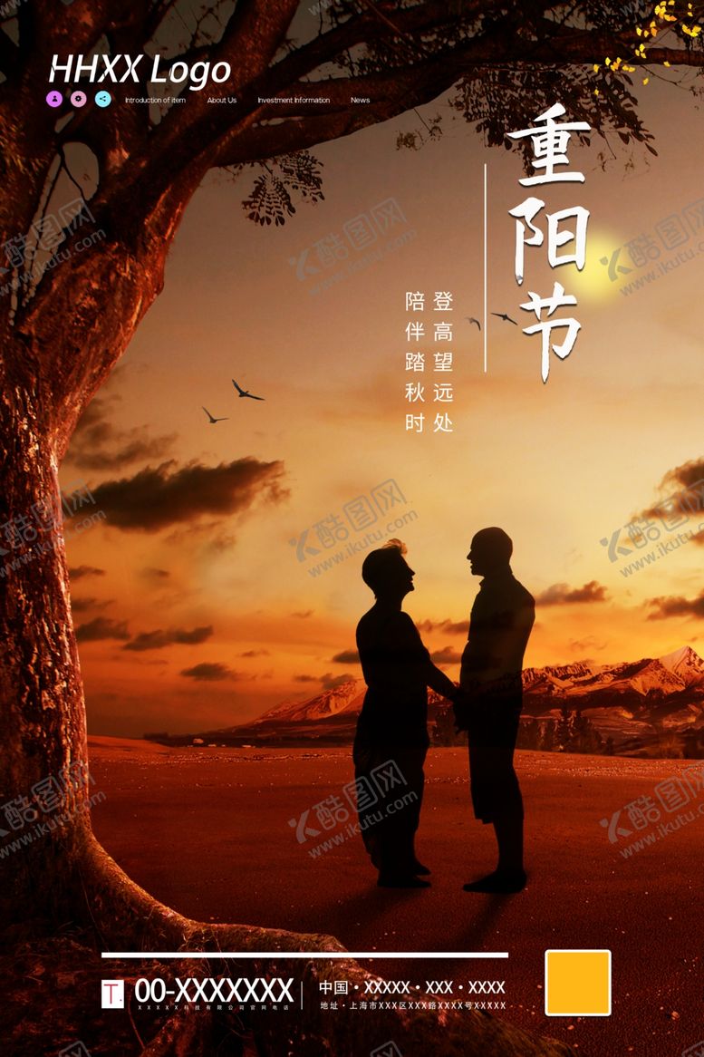 编号：77805607060757425625【酷图网】源文件下载-重阳节