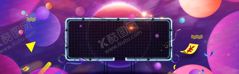 编号：51999910041548428676【酷图网】源文件下载-双十一活动渐变背景