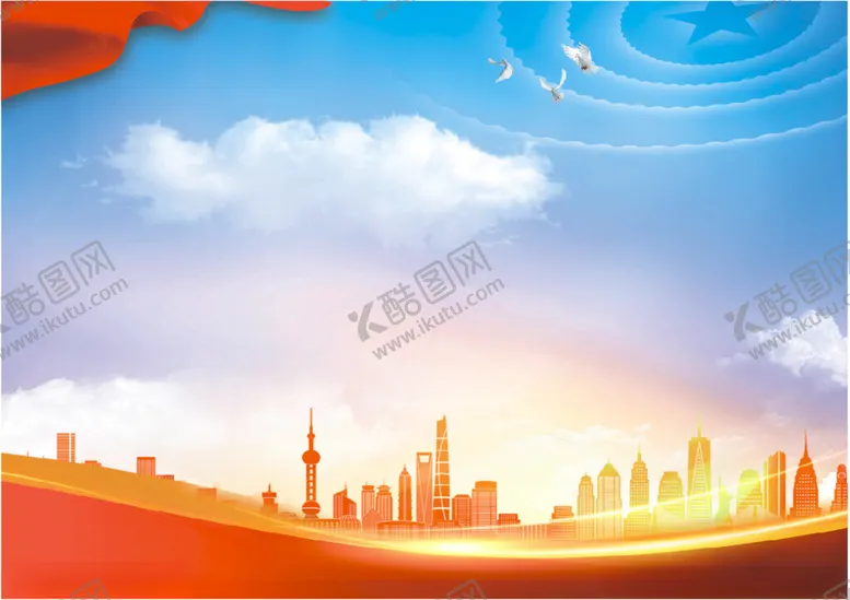 编号：67469402221710083995【酷图网】源文件下载-党建封皮