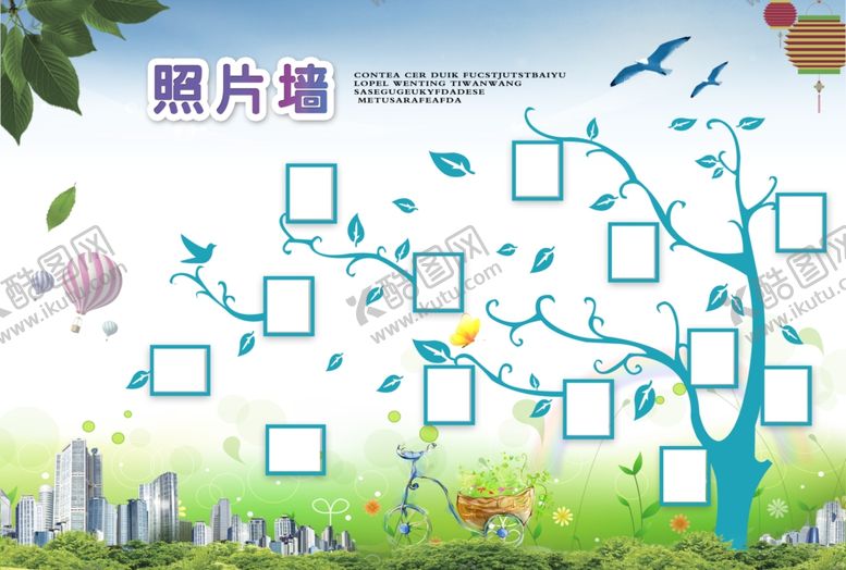 编号：24553109090127139769【酷图网】源文件下载-照片墙