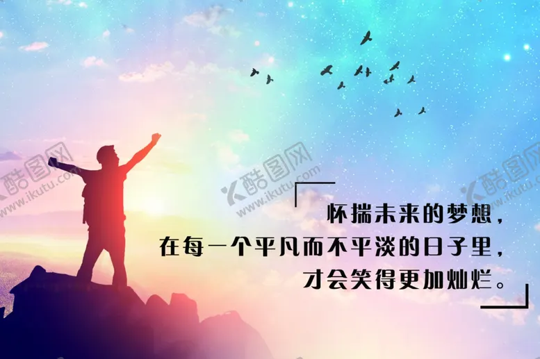 编号：66330207010635004832【酷图网】源文件下载-心理咨询室挂画