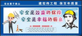 工地围挡
