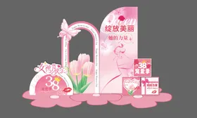 妇女节插画美陈