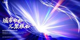 空间缝隙科技质感背景板