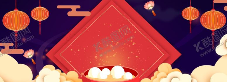 编号：41977309170344589055【酷图网】源文件下载-新年背景