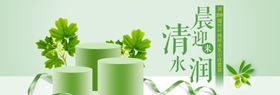 水润护肤