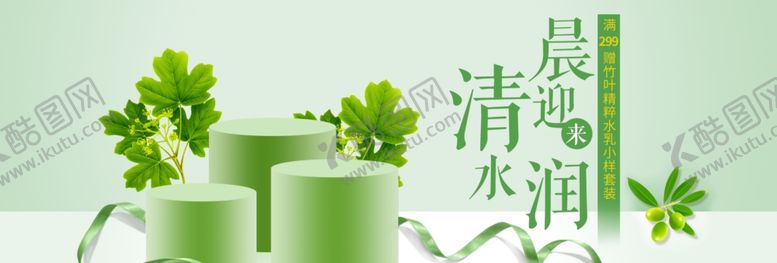 编号：30795710031938568076【酷图网】源文件下载-水润护肤