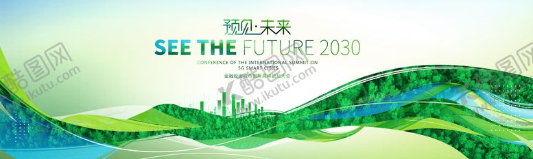 编号：94651810012344052429【酷图网】源文件下载-绿色未来