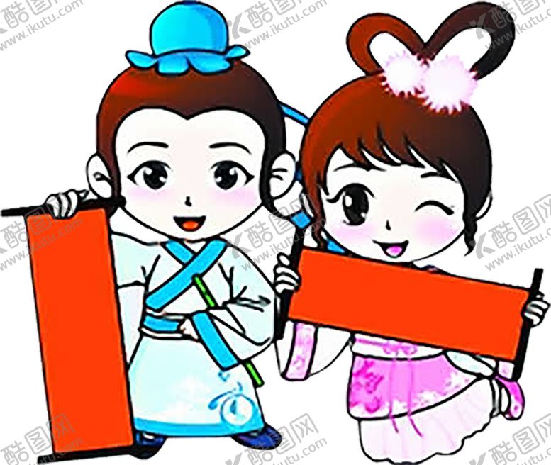 编号：46483807131322299228【酷图网】源文件下载-浪漫素材
