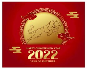 2023新年横幅