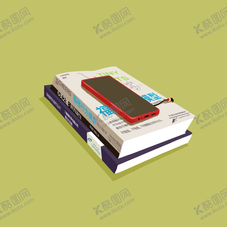编号：69732009161249435938【酷图网】源文件下载-书和手机