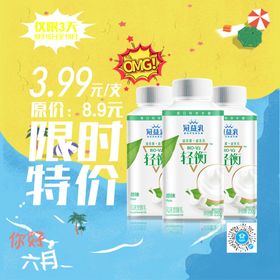网店产品主图