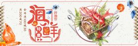 开渔节