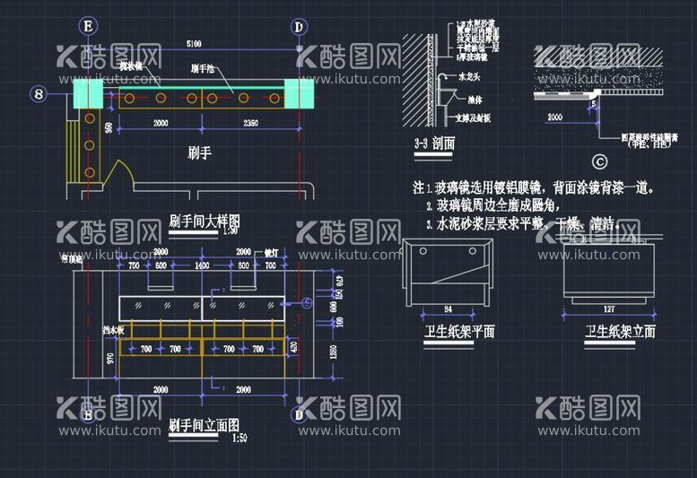 编号：79237111122204056391【酷图网】源文件下载-cad洗手池安装详图 