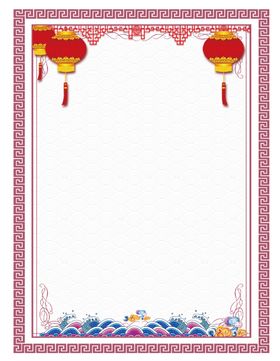 中式边框