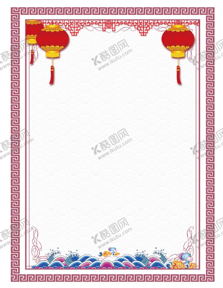 编号：31665609231830043123【酷图网】源文件下载-中式边框