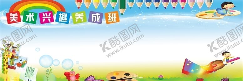 编号：10080909201416419275【酷图网】源文件下载-美术背景