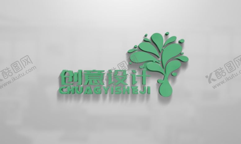 编号：89384310210953085026【酷图网】源文件下载-logo样机