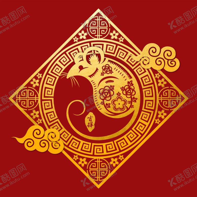 编号：26255210081840476958【酷图网】源文件下载-鼠年剪纸