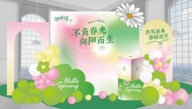 绿色清新风美食菜单展示