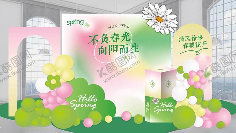 编号：89232004021540393064【酷图网】源文件下载-春日清新风促销展示场景