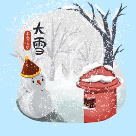 编号：19258309250936147645【酷图网】源文件下载-大雪场景