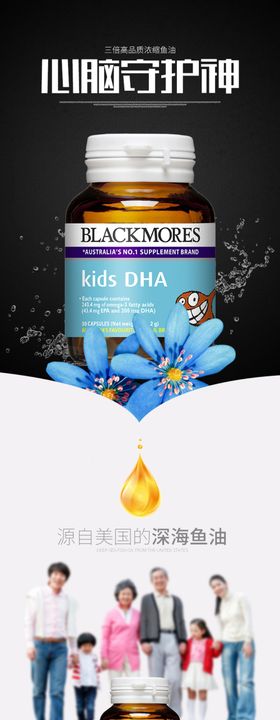 美容养生详情页