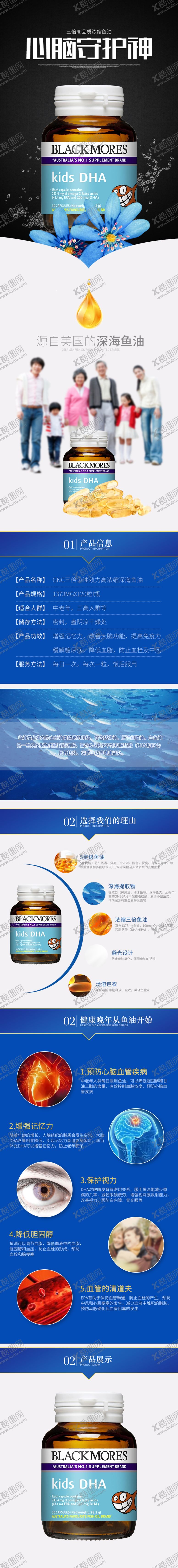 编号：35511409250533138857【酷图网】源文件下载-美容养生详情页