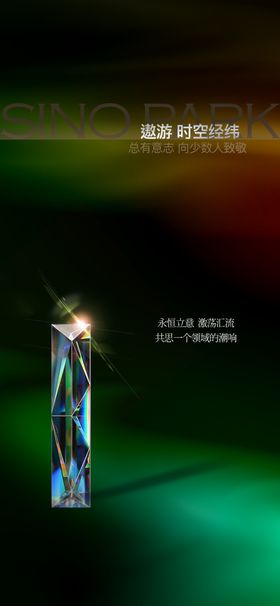 地产抽象纹理活动背景艺术感金色曲线