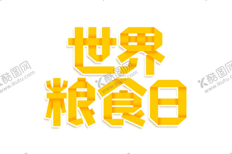 编号：67053106262152233444【酷图网】源文件下载-光盘行动素材