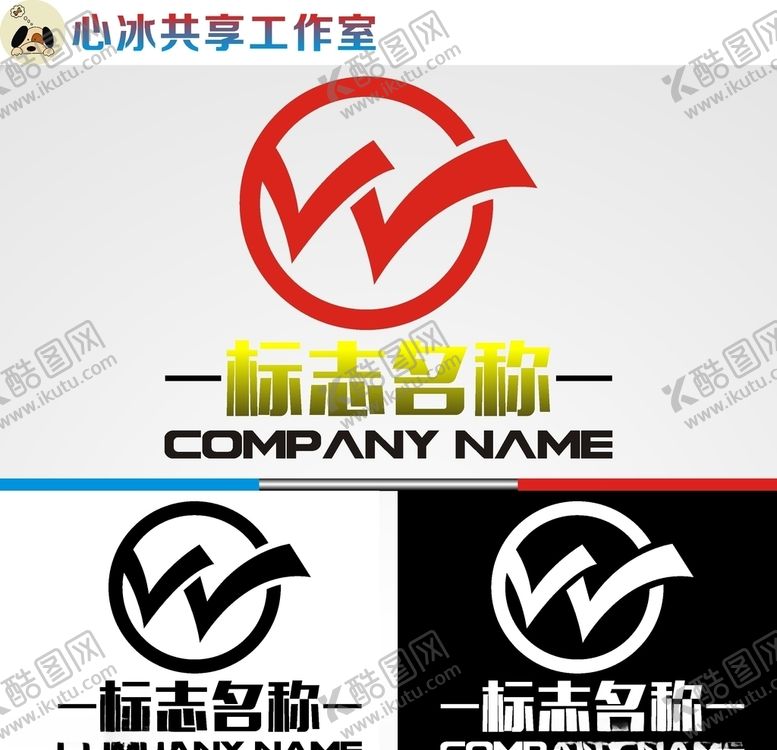 编号：90233309240433193453【酷图网】源文件下载-W字母logo