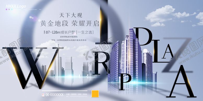 编号：50940209221841041703【酷图网】源文件下载-地产