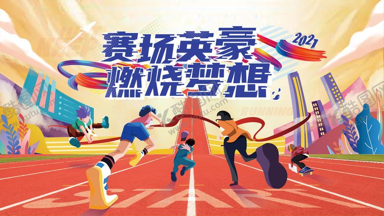 编号：67408309140718500398【酷图网】源文件下载-校园运动会