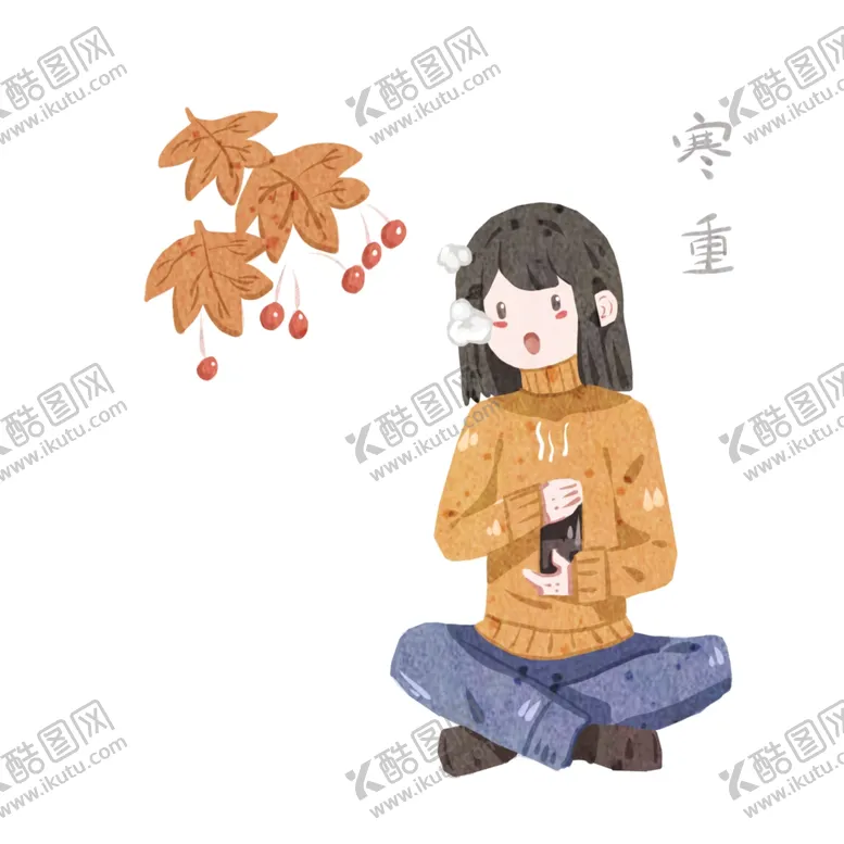 编号：63760504281739588036【酷图网】源文件下载-霜降