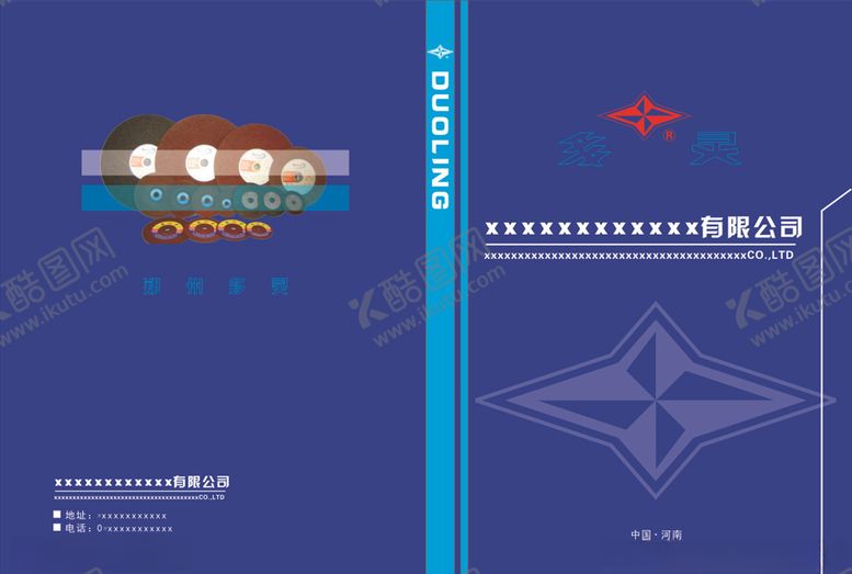 编号：23423810212042006347【酷图网】源文件下载-画册模板