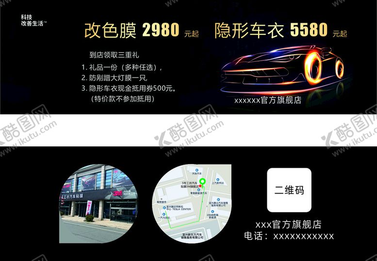 编号：75176901201411128291【酷图网】源文件下载-3M现金券