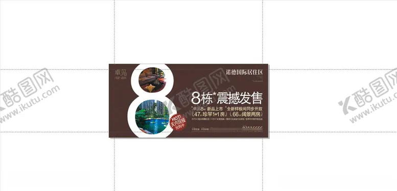编号：77673506240424337303【酷图网】源文件下载-房地产VI