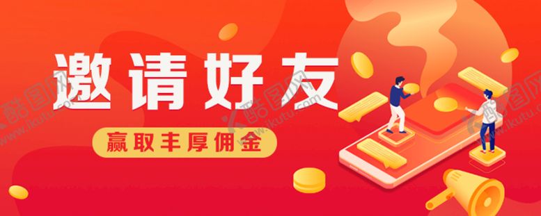 编号：97206510011957130697【酷图网】源文件下载-淘宝小程序banner